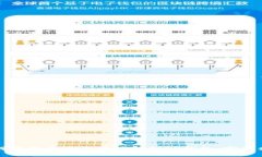 如何将代币安全地映射到