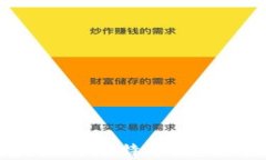 彻底了解区块链与比特币